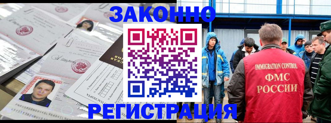 найти адрес прописки в Фрязино